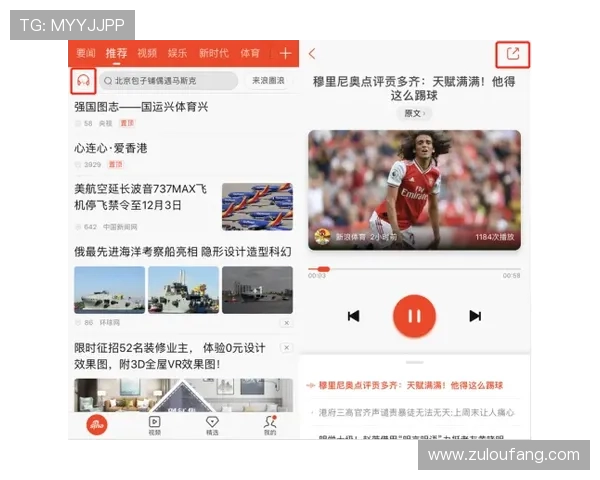 凯发手机官网最新新闻动态，掌握行业最新资讯与平台最新活动