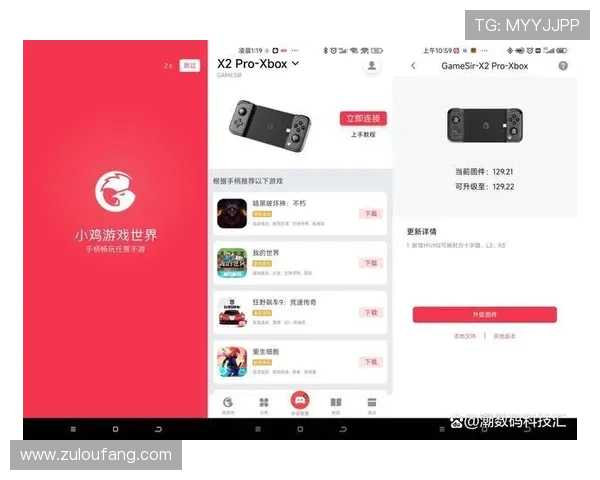 凯发线上手机登录下载：多平台兼容确保随时随地畅玩游戏