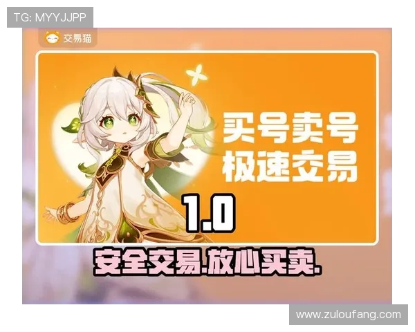 确保账号安全：ag捕鱼官网会员注册时应注意的安全事项